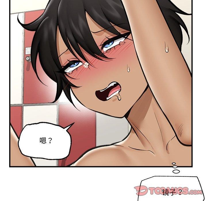 156P - 催眠手机