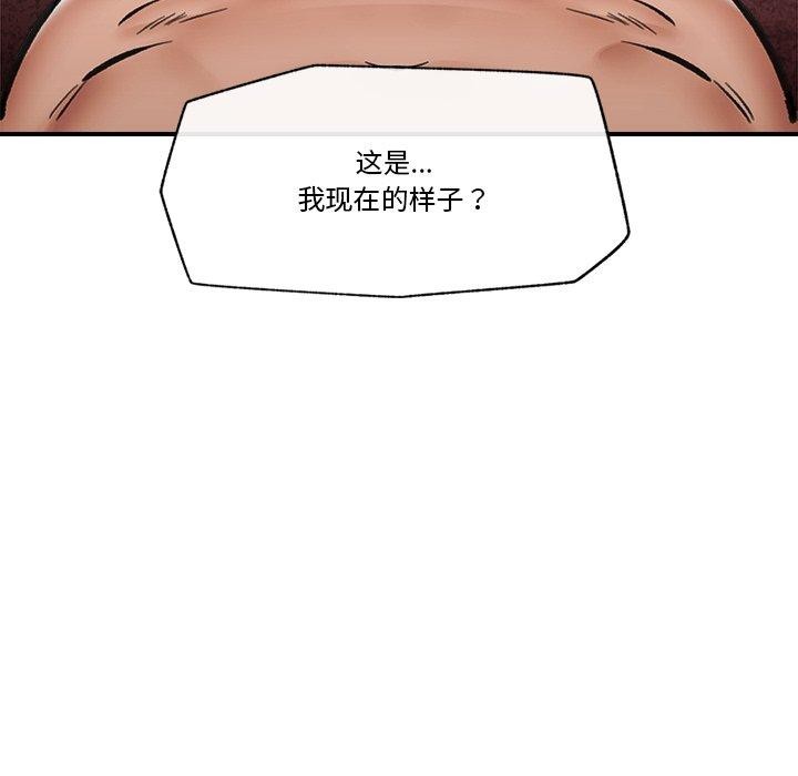 162P - 催眠手机