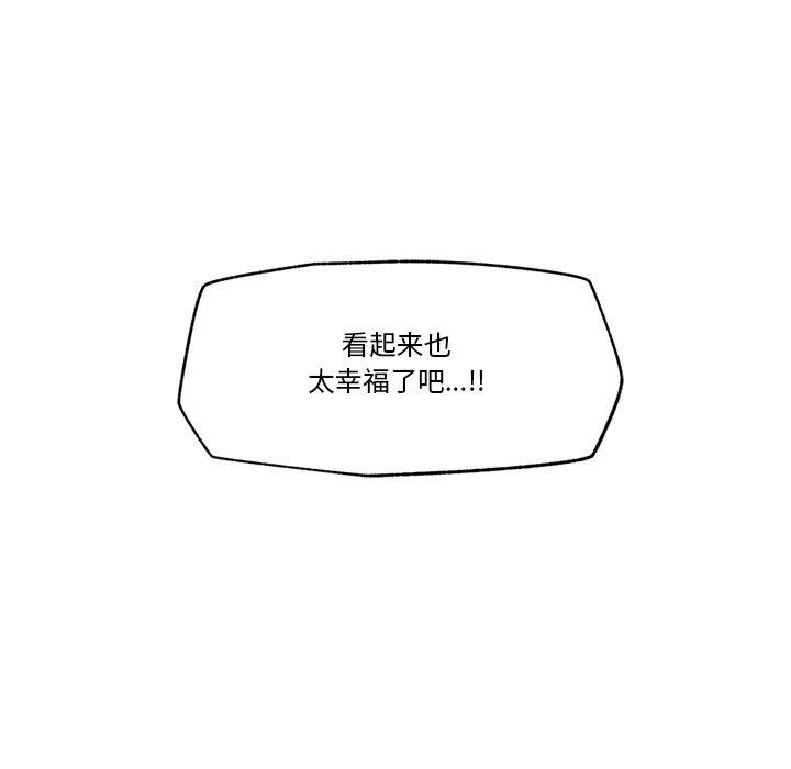 163P - 催眠手机