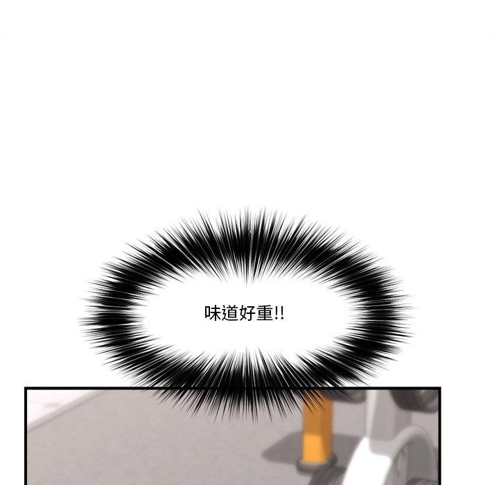 17P - 催眠手机