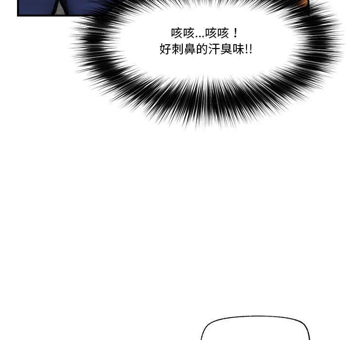 19P - 催眠手机