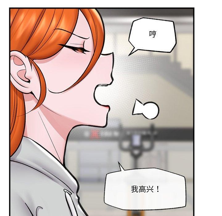 31P - 催眠手机