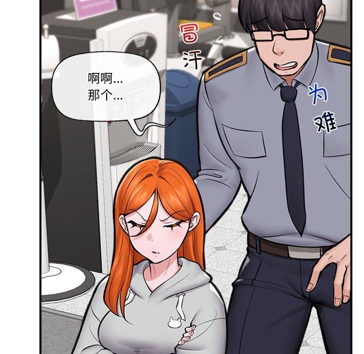 33P - 催眠手机