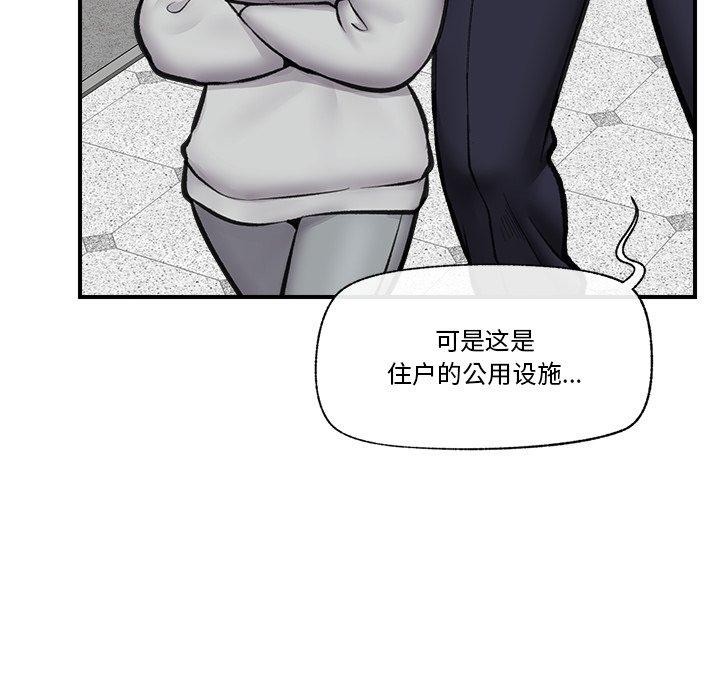 34P - 催眠手机