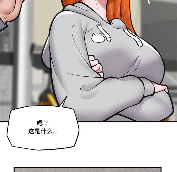 36P - 催眠手机