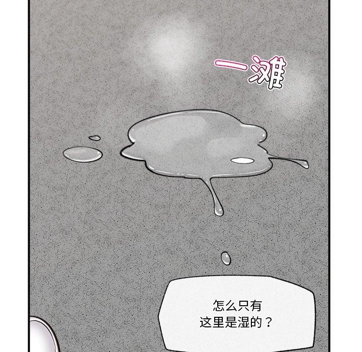 37P - 催眠手机