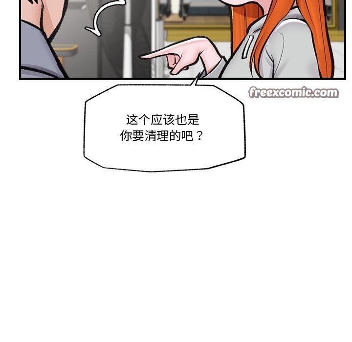 42P - 催眠手机