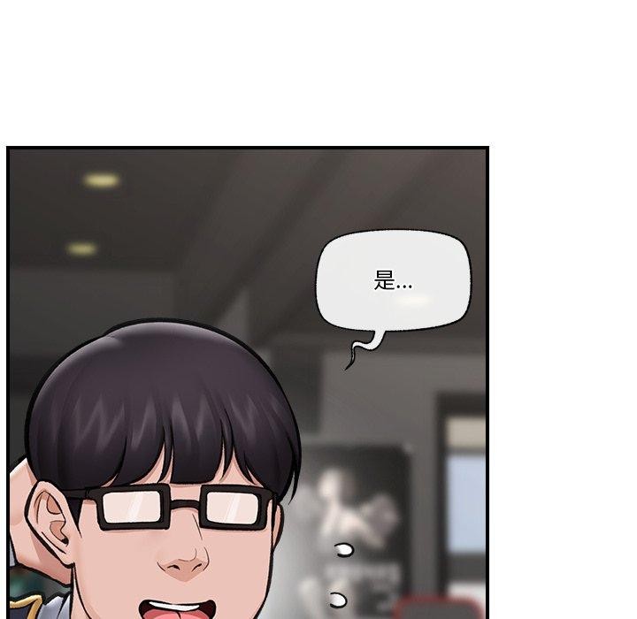 43P - 催眠手机
