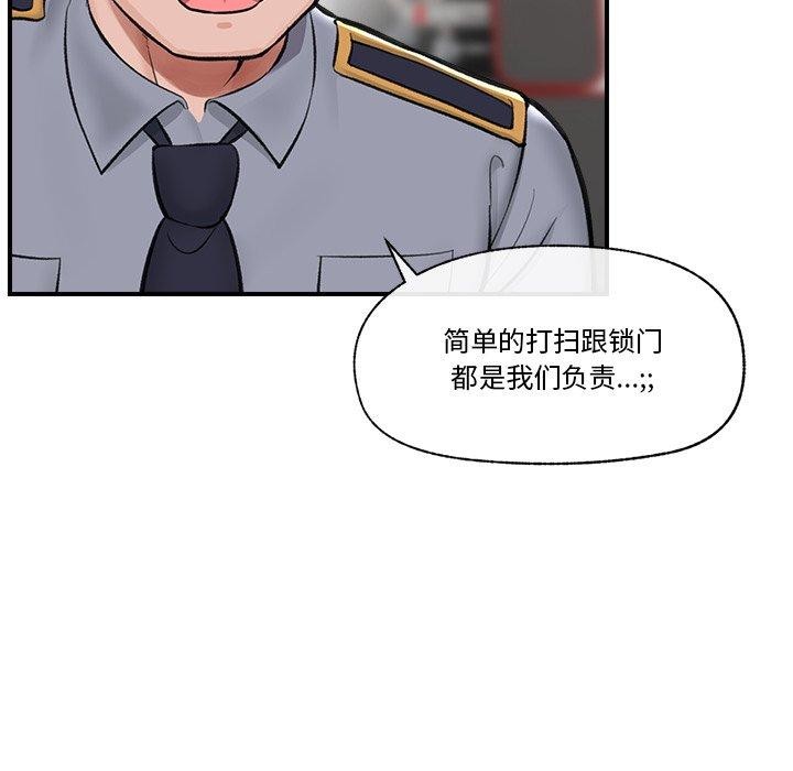 44P - 催眠手机