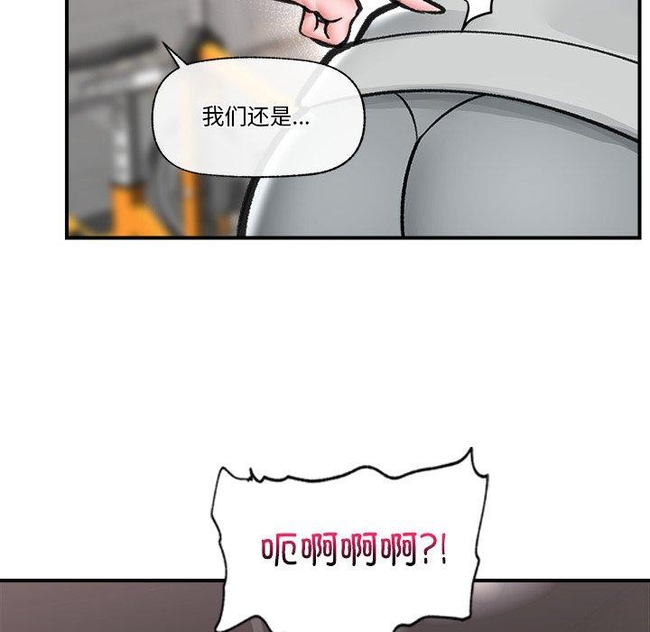 46P - 催眠手机