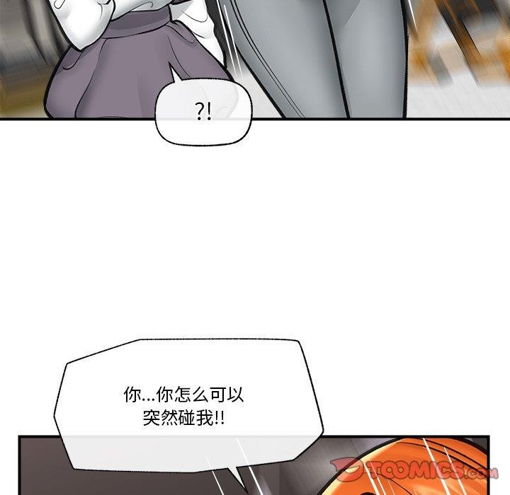 48P - 催眠手机