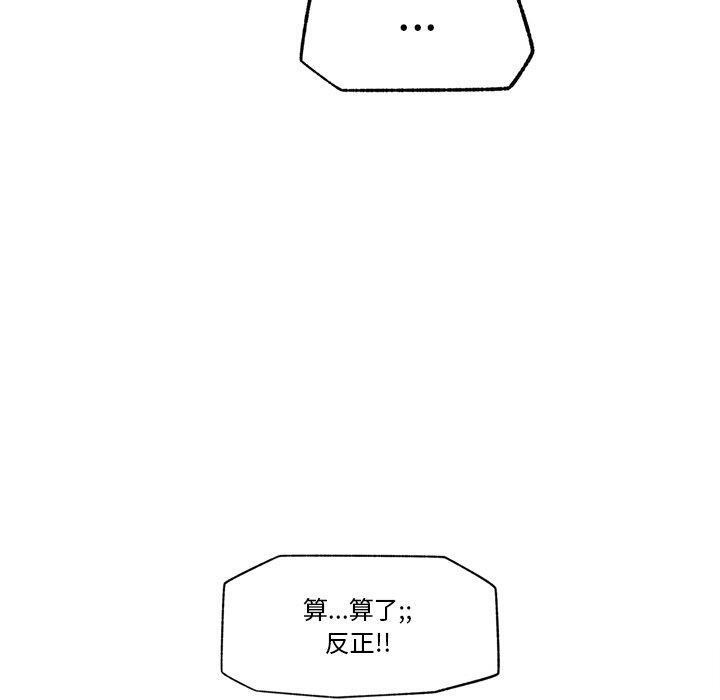 50P - 催眠手机