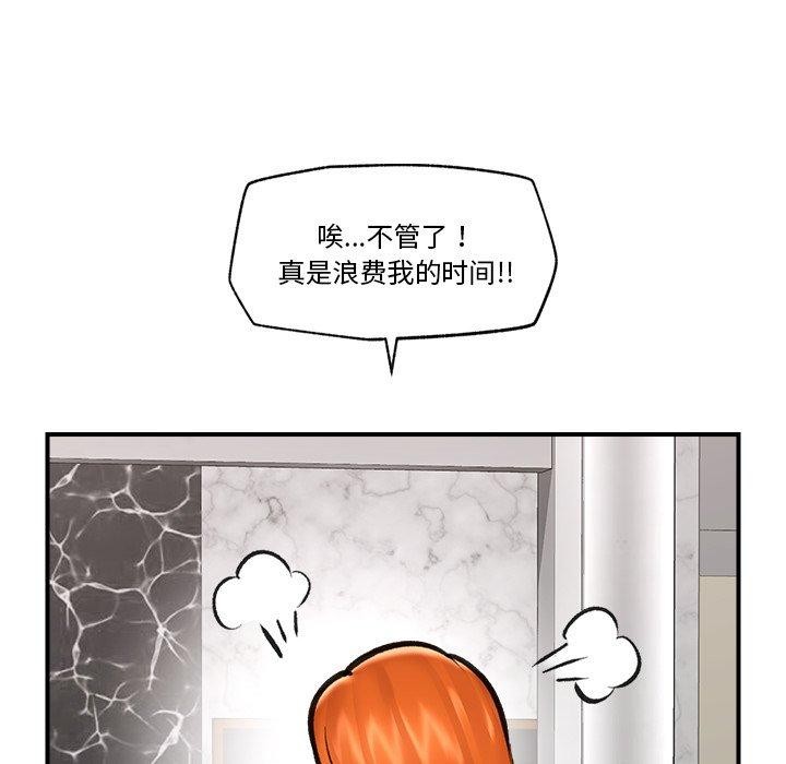 54P - 催眠手机