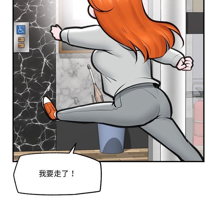55P - 催眠手机