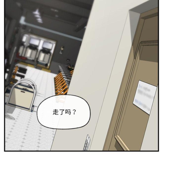 62P - 催眠手机