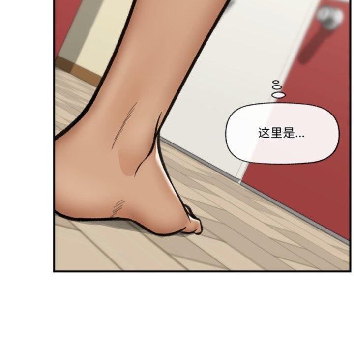 64P - 催眠手机