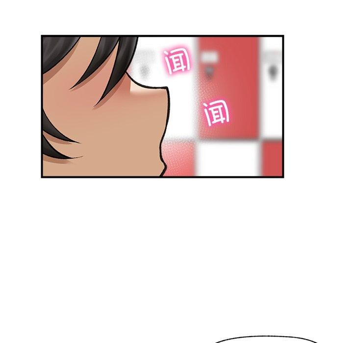 68P - 催眠手机