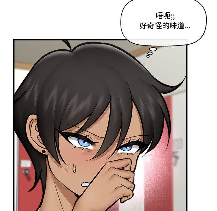 69P - 催眠手机