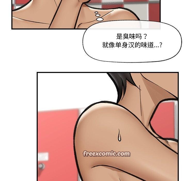 70P - 催眠手机