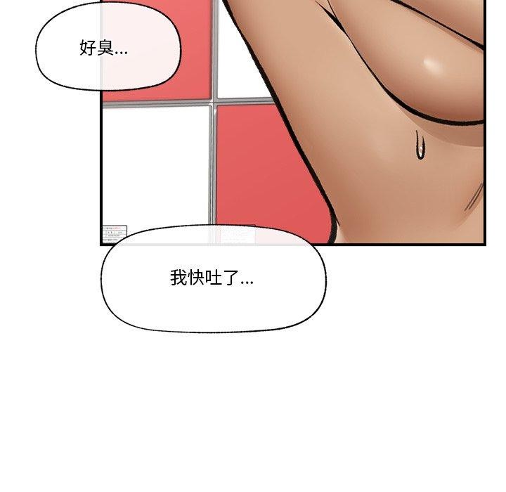 71P - 催眠手机