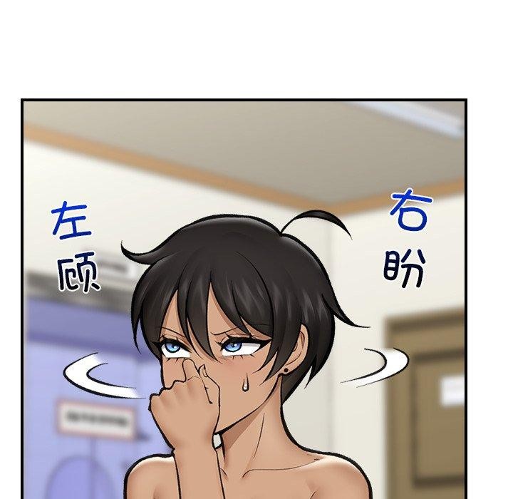 72P - 催眠手机