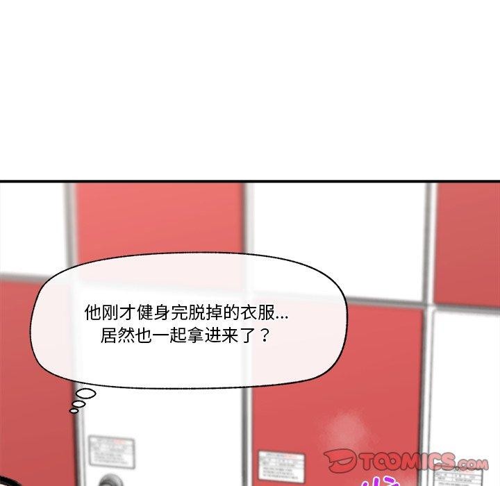75P - 催眠手机