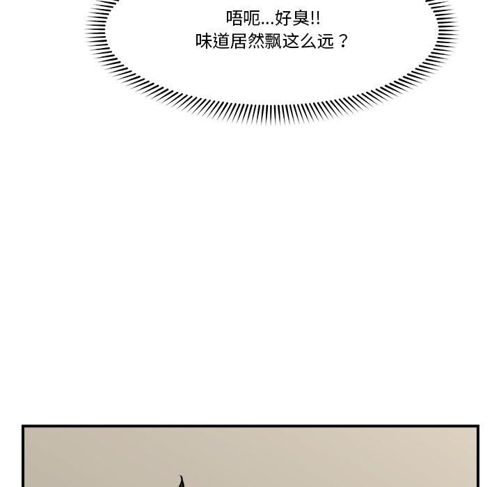 77P - 催眠手机