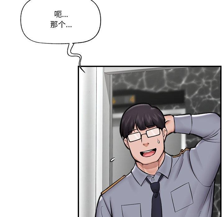 7P - 催眠手机