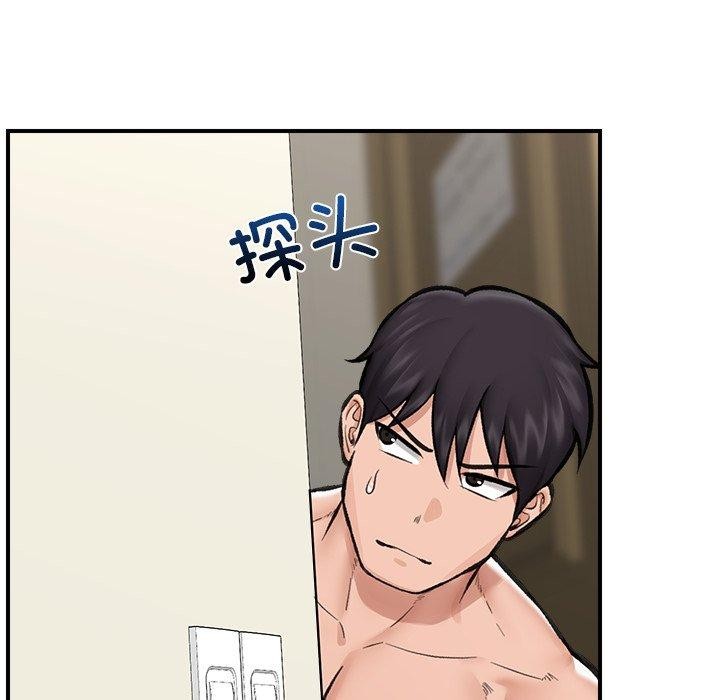 83P - 催眠手机