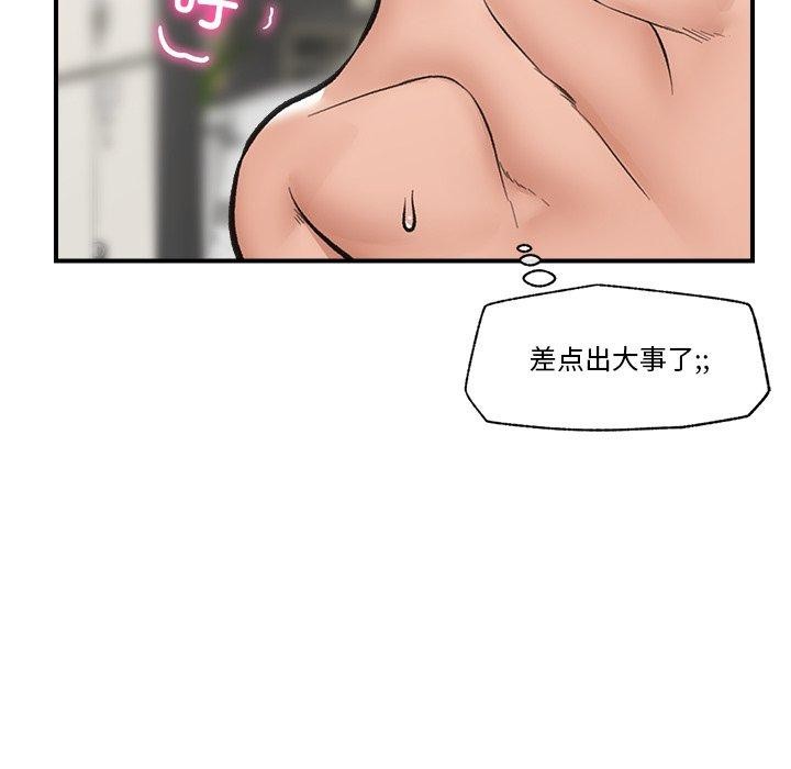 86P - 催眠手机