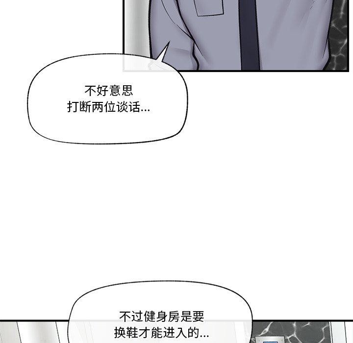 8P - 催眠手机