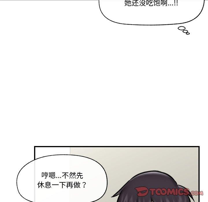102P - 催眠手机