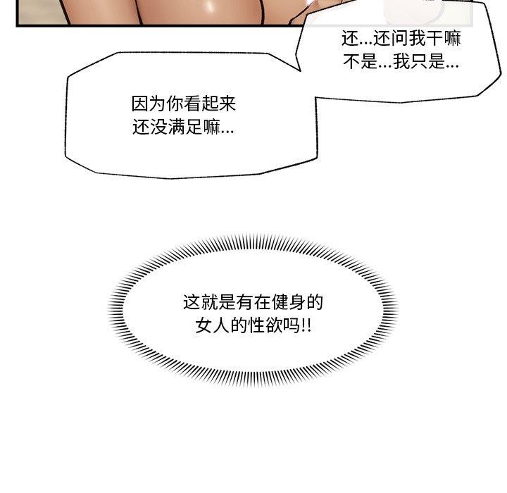 109P - 催眠手机