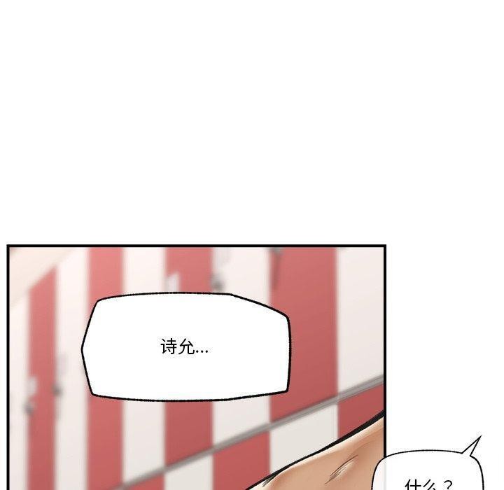 110P - 催眠手机