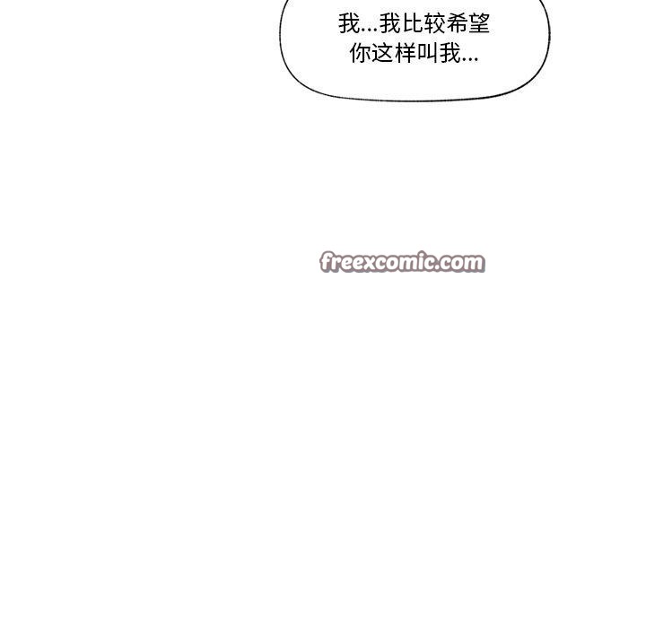 112P - 催眠手机