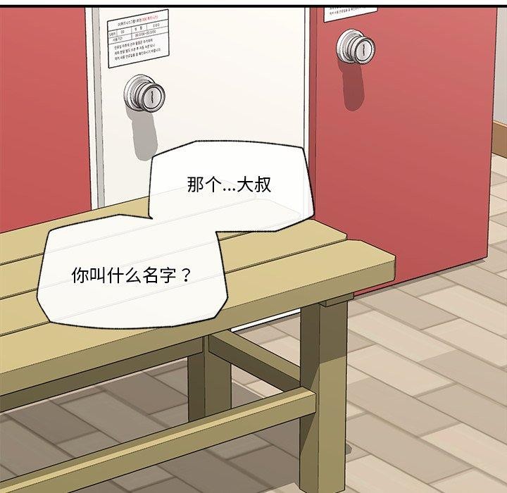 113P - 催眠手机