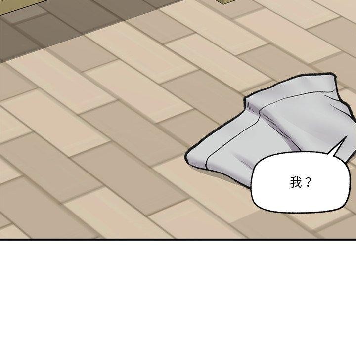 114P - 催眠手机
