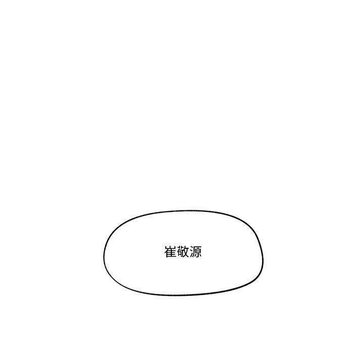 115P - 催眠手机