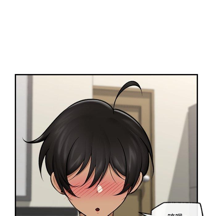 116P - 催眠手机