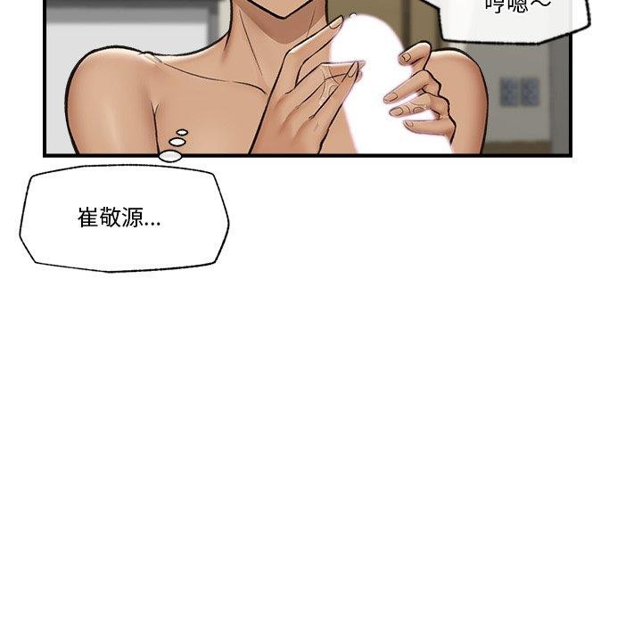 117P - 催眠手机