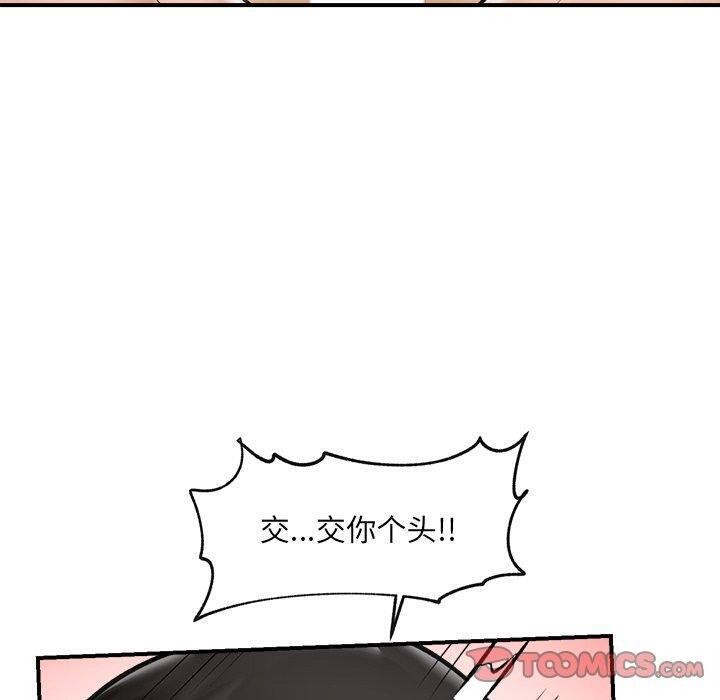 120P - 催眠手机