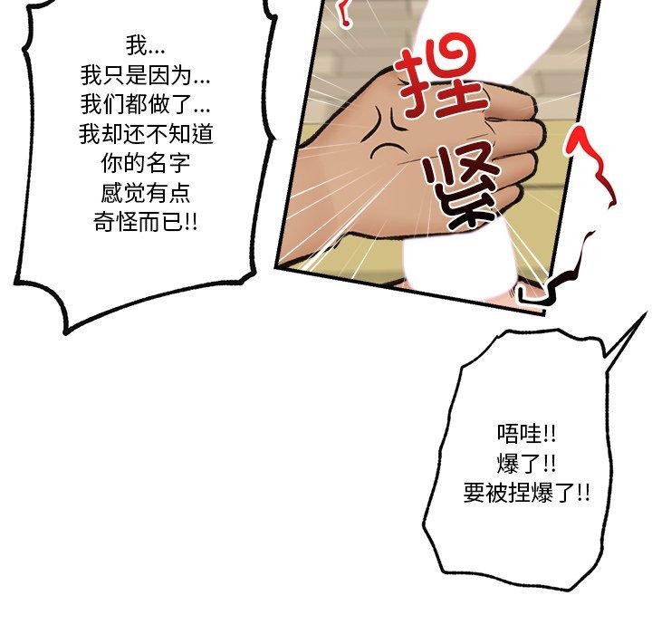 122P - 催眠手机