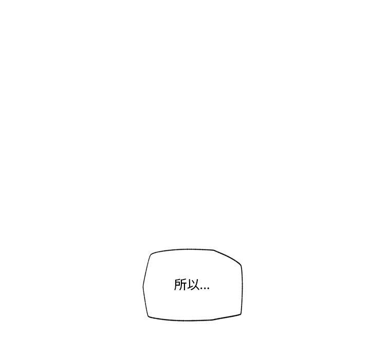 123P - 催眠手机