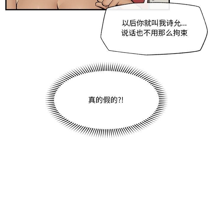 125P - 催眠手机