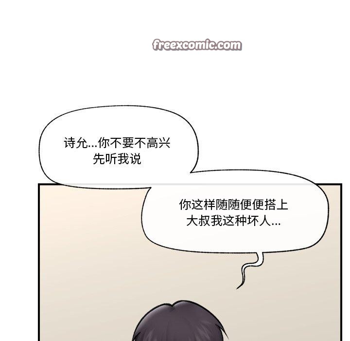 126P - 催眠手机