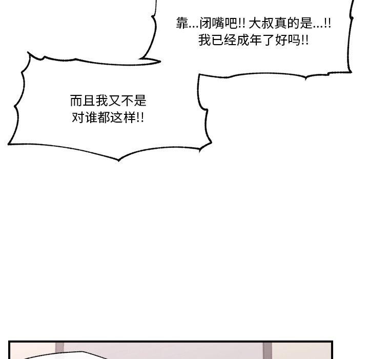 128P - 催眠手机