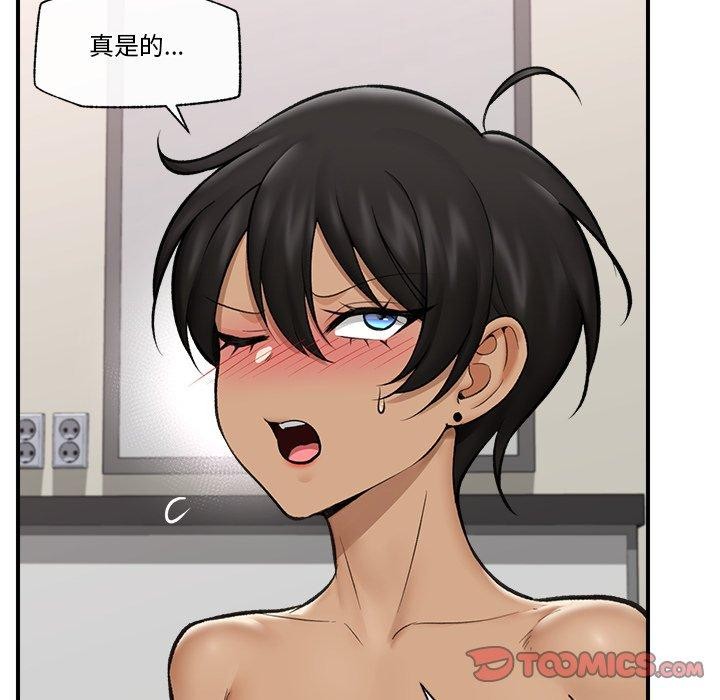 129P - 催眠手机