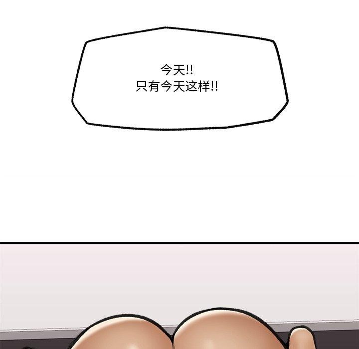 131P - 催眠手机