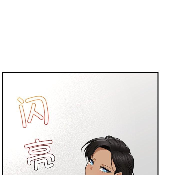 137P - 催眠手机