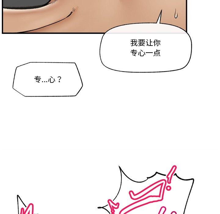 13P - 催眠手机